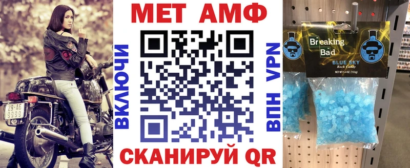 mega рабочий сайт Тейково АМФ VHQ