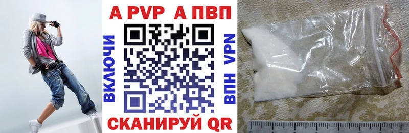 закладки  Тейково  A PVP крисы CK 