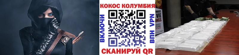 ОМГ ОМГ ТОР  Тейково  КОКАИН VHQ  закладка 