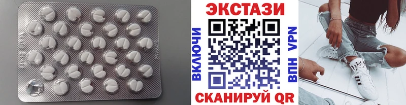 MEGA сайт  наркошоп  Тейково  Ecstasy MDMA 