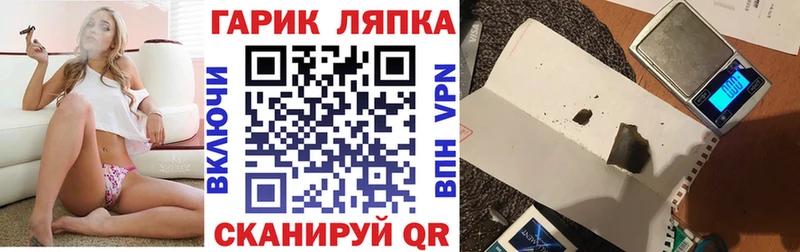 ГАШ гашик  Тейково 