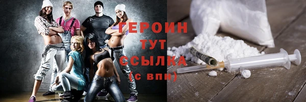 МДМА Алексин