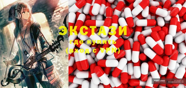 COCAINE Алексеевка