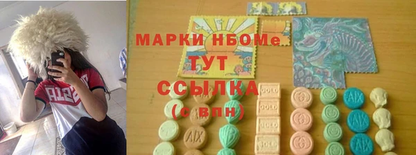 МДМА Алексин