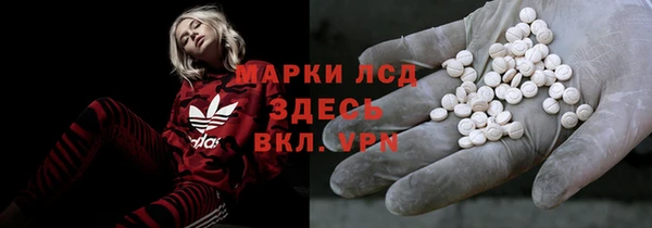 COCAINE Алексеевка