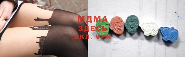 COCAINE Алексеевка
