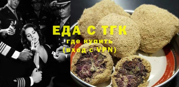 МДМА Алексин