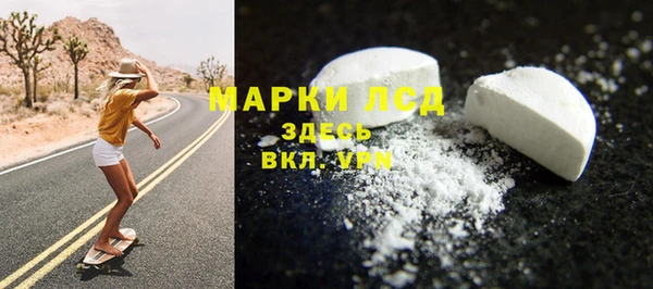 МДМА Алексин