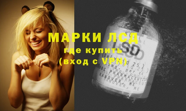 МДМА Алексин