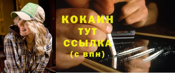 COCAINE Алексеевка