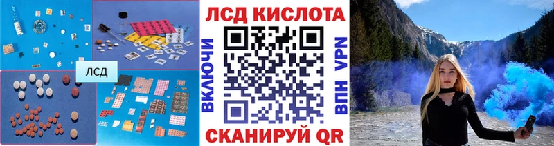 Лсд 25 экстази кислота  Тейково 