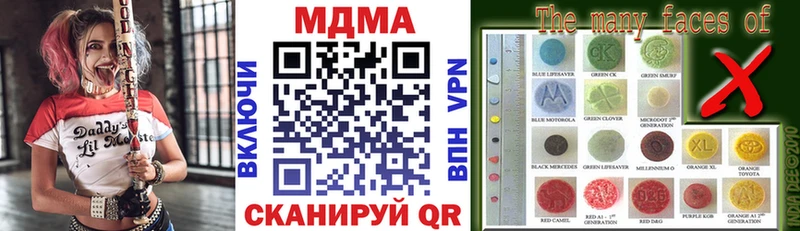 MDMA crystal  Тейково 