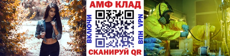 где купить наркоту  Тейково  МЕТАМФЕТАМИН пудра 