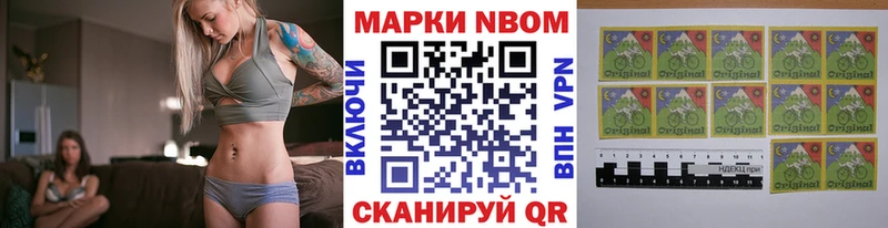 блэк спрут ссылки  Тейково  Наркотические марки 1,8мг  закладка 