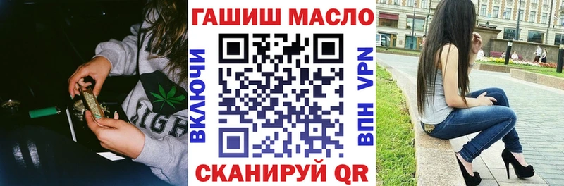 ТГК жижа  Тейково 